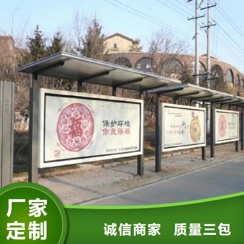 智能候车亭 质量有保证客户满意度高