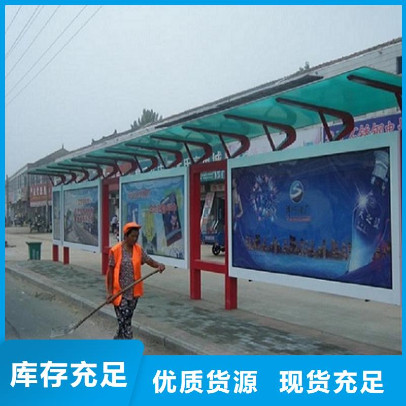 智能候车亭-火爆预定中附近公司