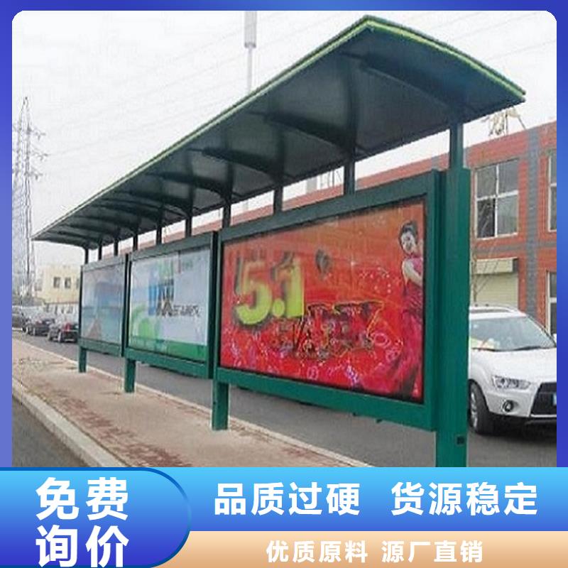 智能候车亭 期待您的咨询当地品牌