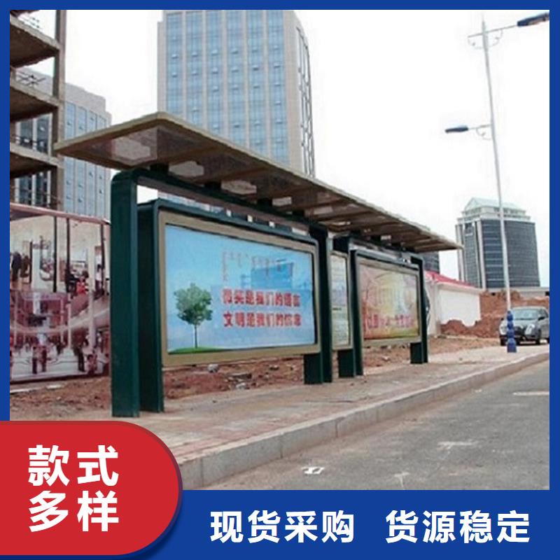 智能候车亭-诚信为本当地生产厂家