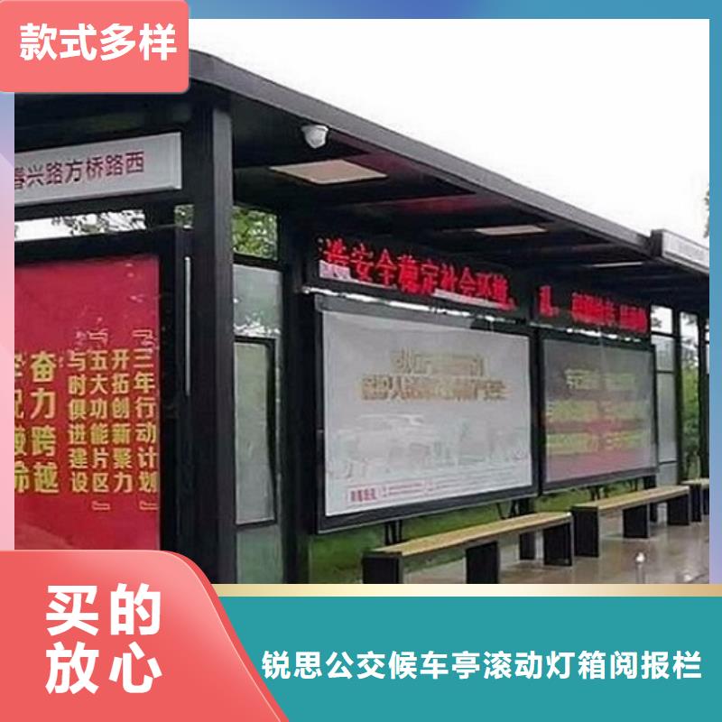 #智能候车亭 #-价格低真材实料诚信经营