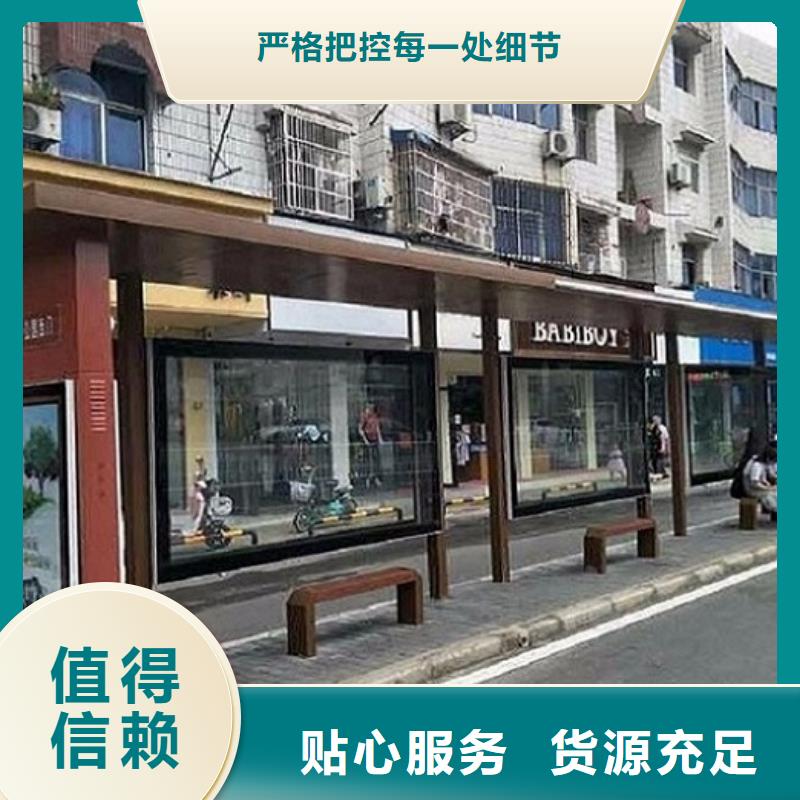 选智能候车亭-实体厂家可定制本地品牌