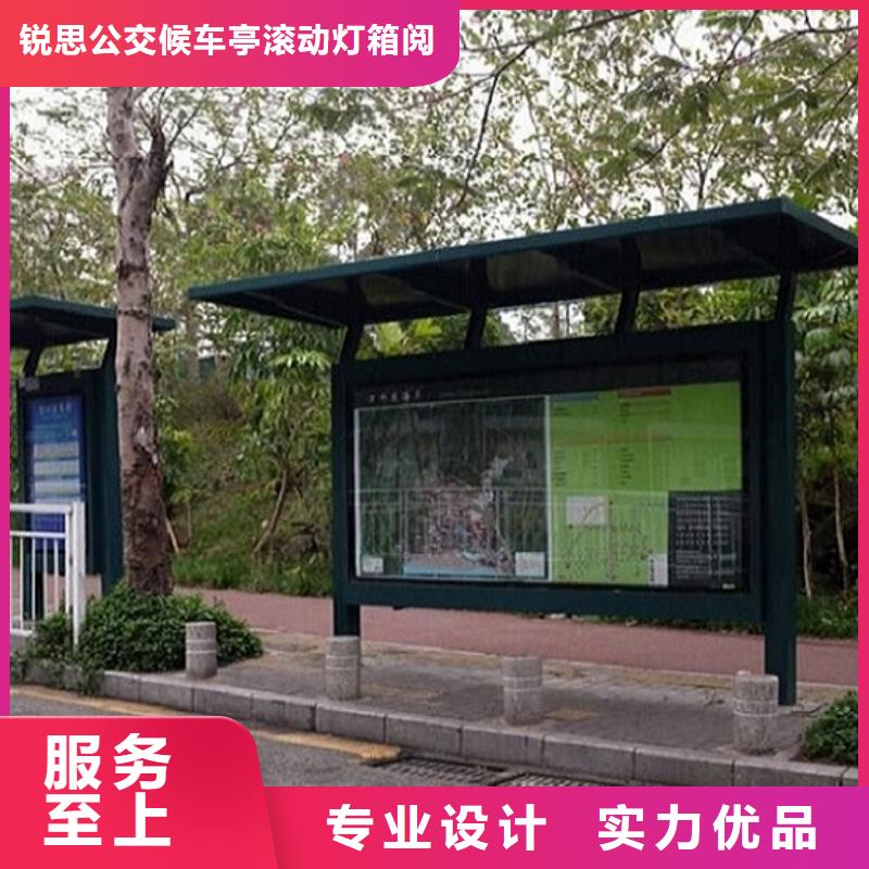 优质的智能候车亭 供应商本地范围品牌