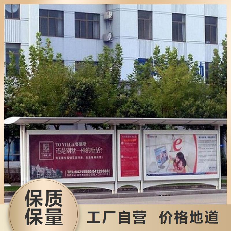 智能候车亭全国走货应用范围广泛