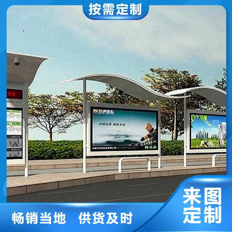 智能候车亭 专业配送自有生产工厂