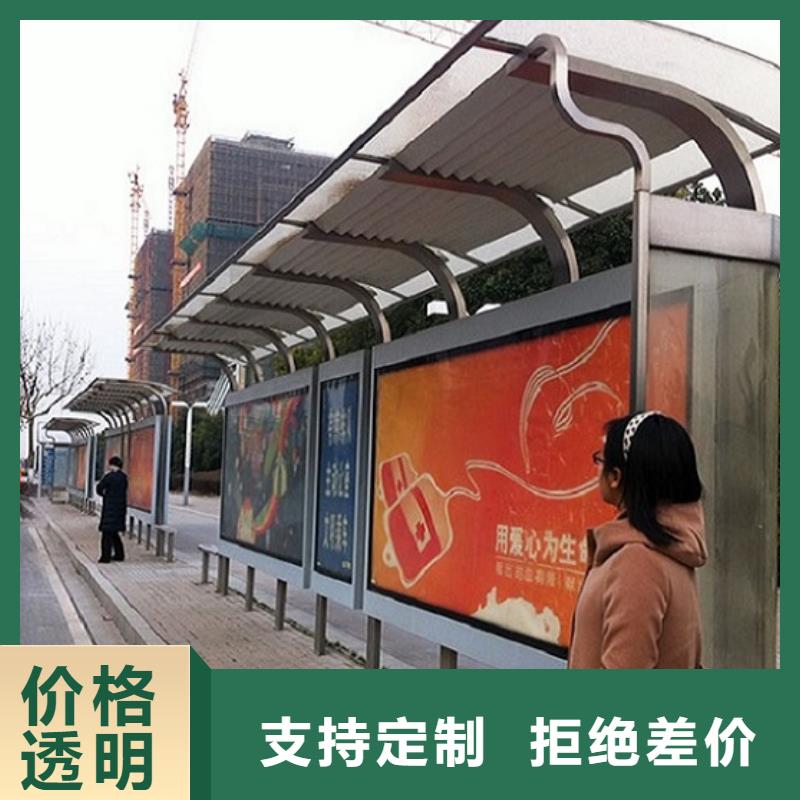 智能候车亭 欢迎新老客户来电咨询厂家定制