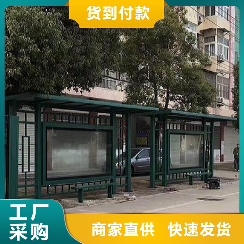 更多用户选择智能候车亭丰富的行业经验