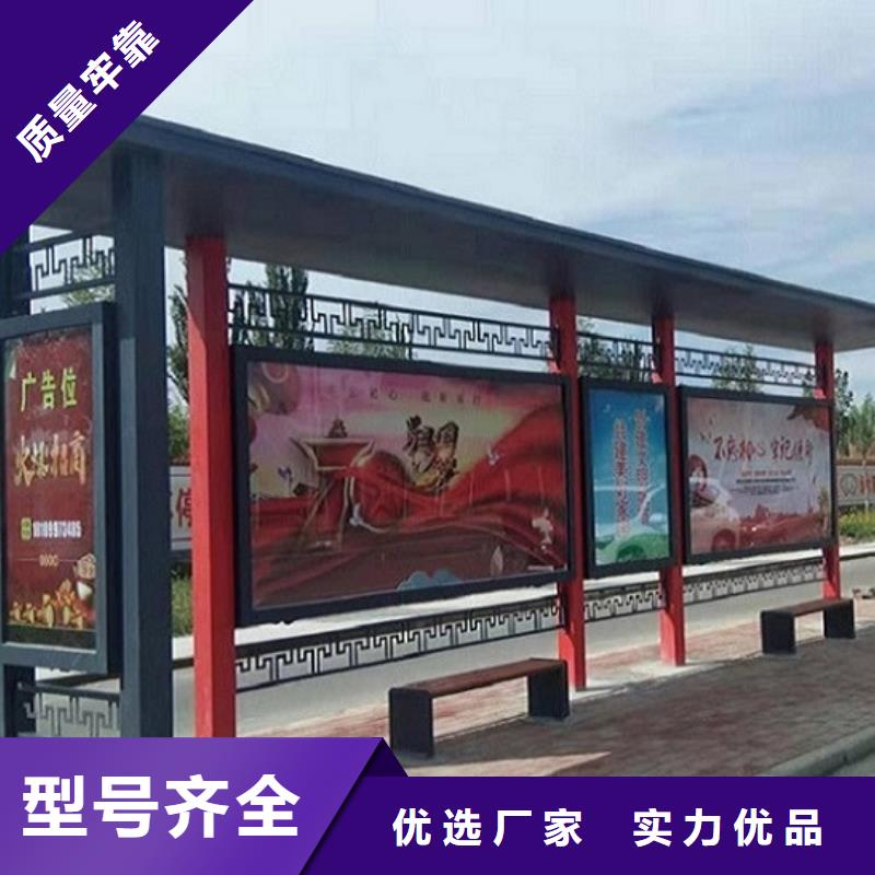 智能候车亭 生产厂家-型号齐全实力厂家直销
