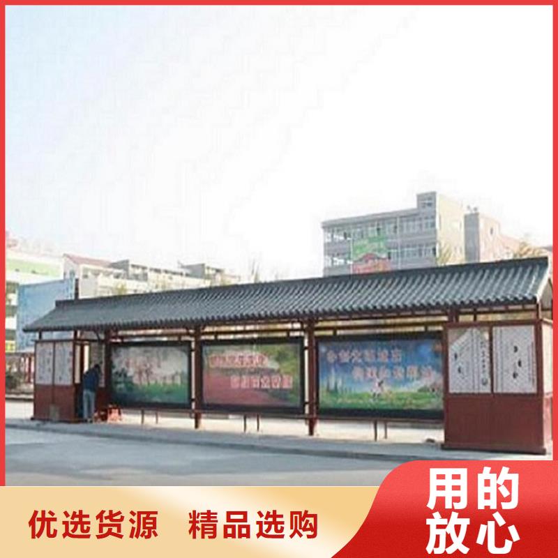 智能候車亭大品牌品質優(yōu)廠家規(guī)格全