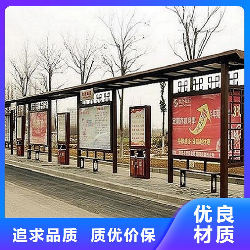 智能候车亭 厂家放心购厂家精选