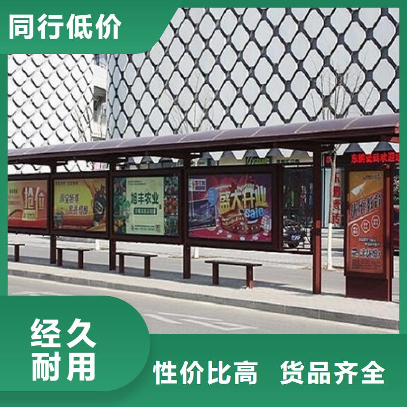 智能候车亭现货批发价格源厂供货