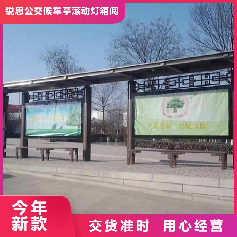 智能候车亭厂家-性价比高服务至上