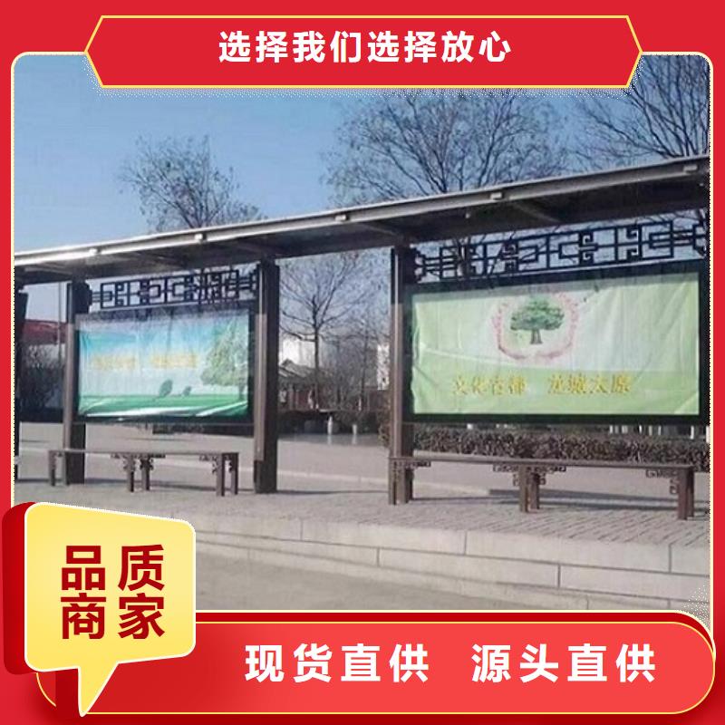 智能候车亭 -发货快品牌企业