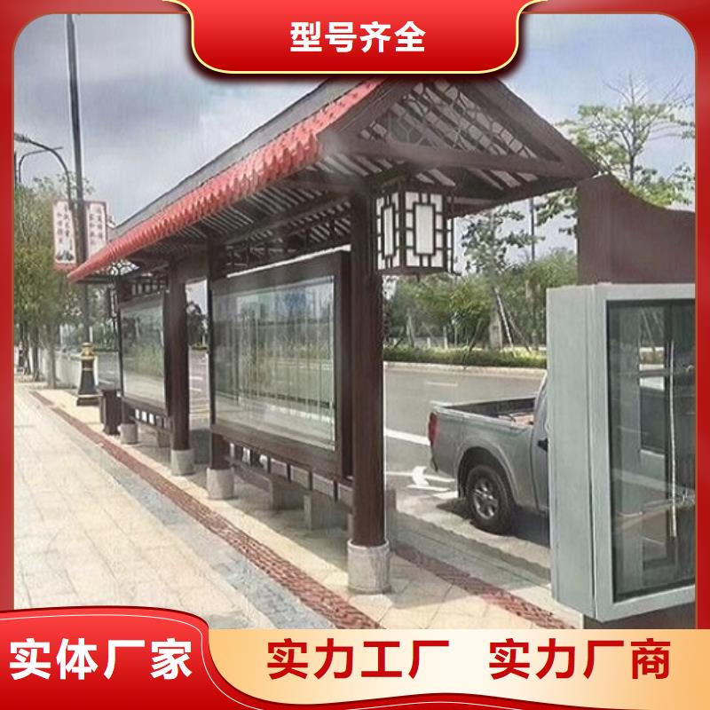 智能候车亭 -智能候车亭 专业生产同城区域公司