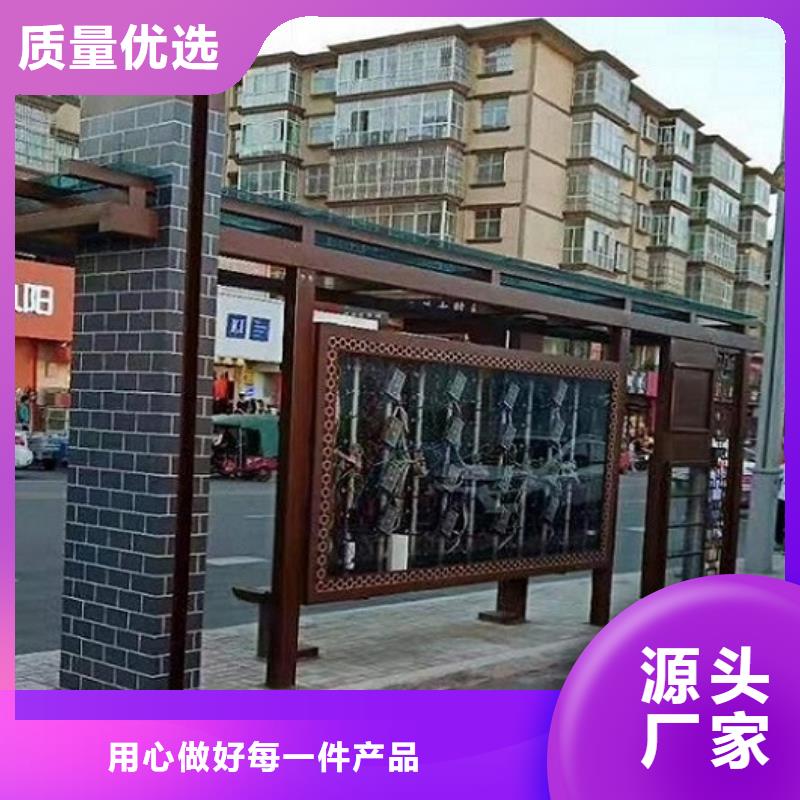 支持定制的智能候车亭 供货商款式多样