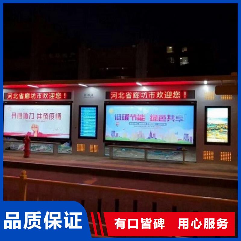 智能候车亭厂家-服务优快速生产