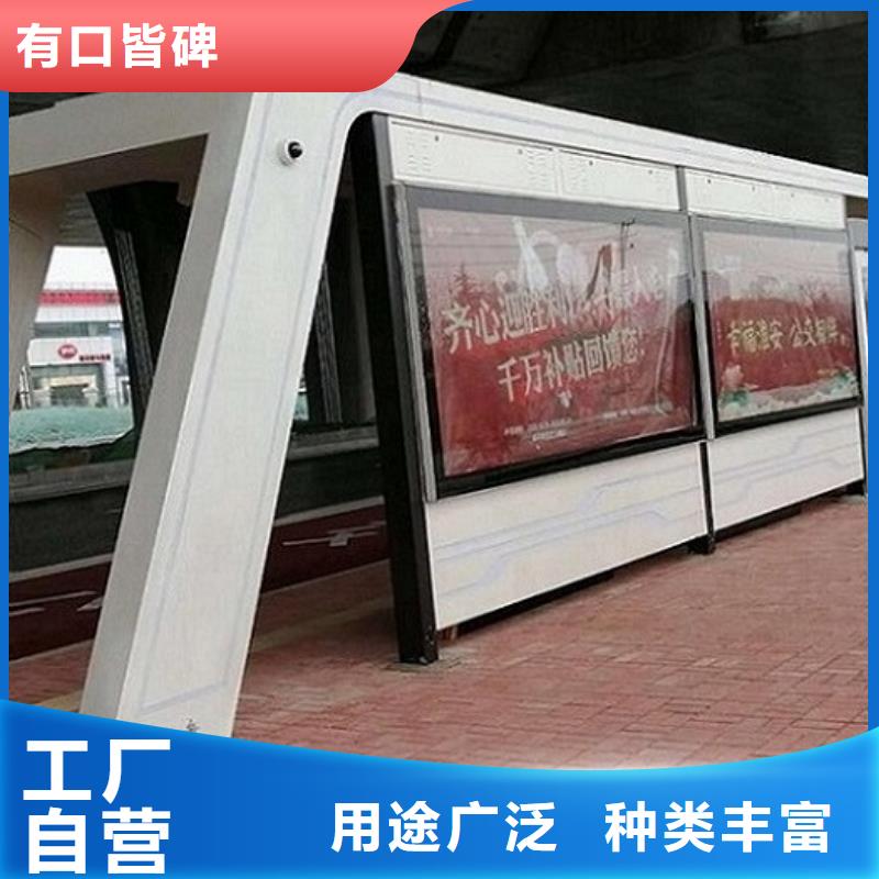 智能候车亭 质量稳妥工厂认证