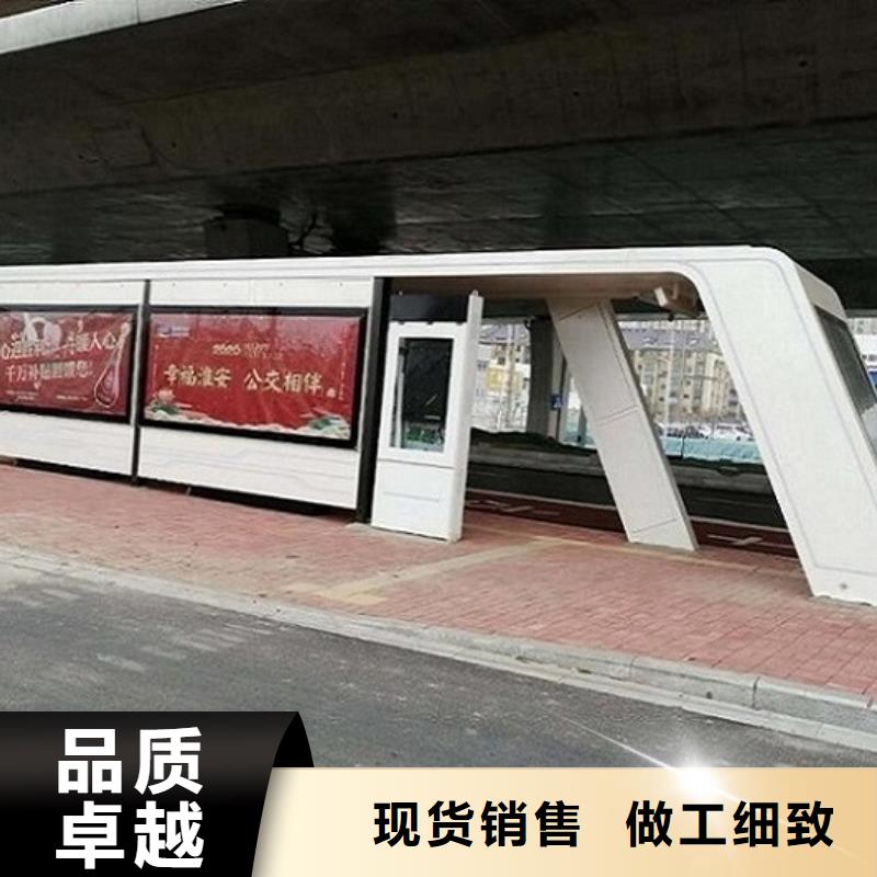 智能候车亭 生产厂家-找锐思公交候车亭滚动灯箱阅报栏路名牌灯箱生产厂家品牌专营