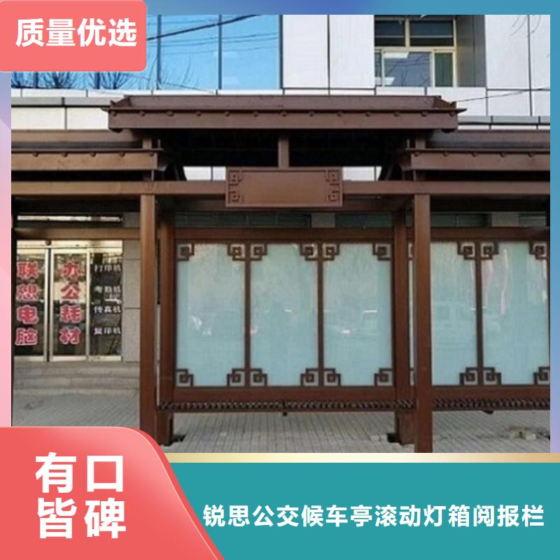 优选智能候车亭厂家本地品牌
