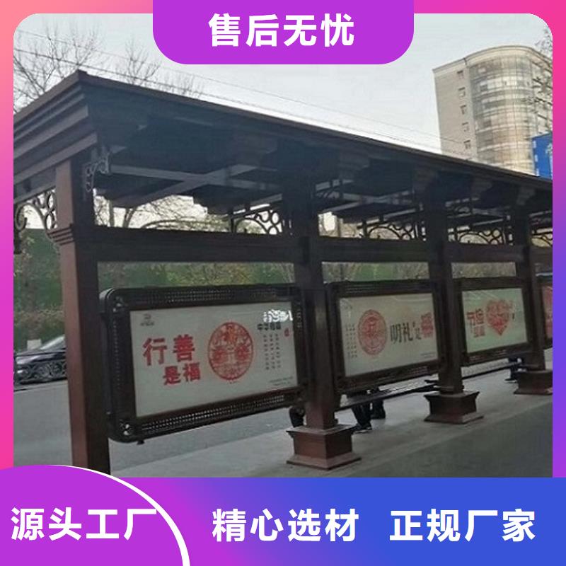 智能候车亭 价格走势同城公司