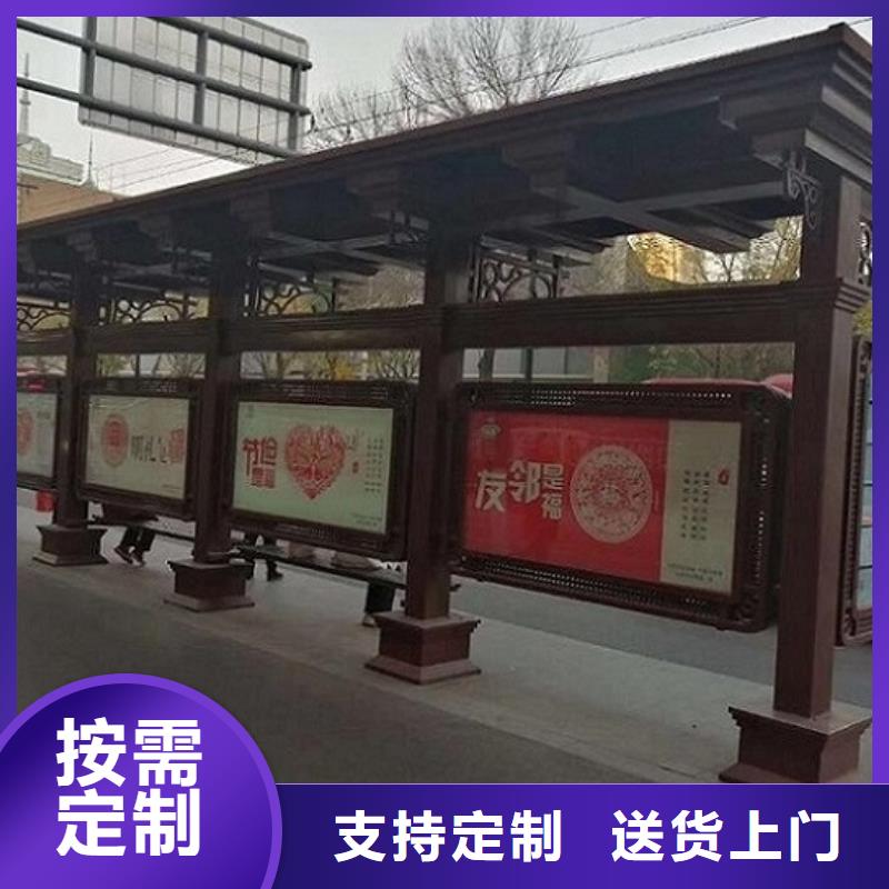 智能候车亭品牌供货商厂家型号齐全