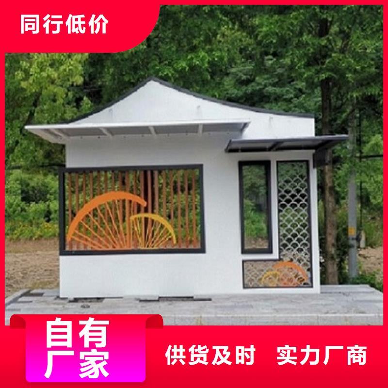 智能候车亭 大厂家售后无忧供您所需