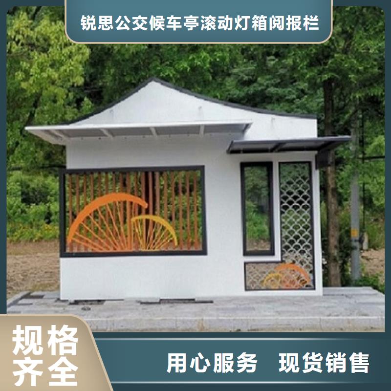 智能候车亭行情报价货源直供