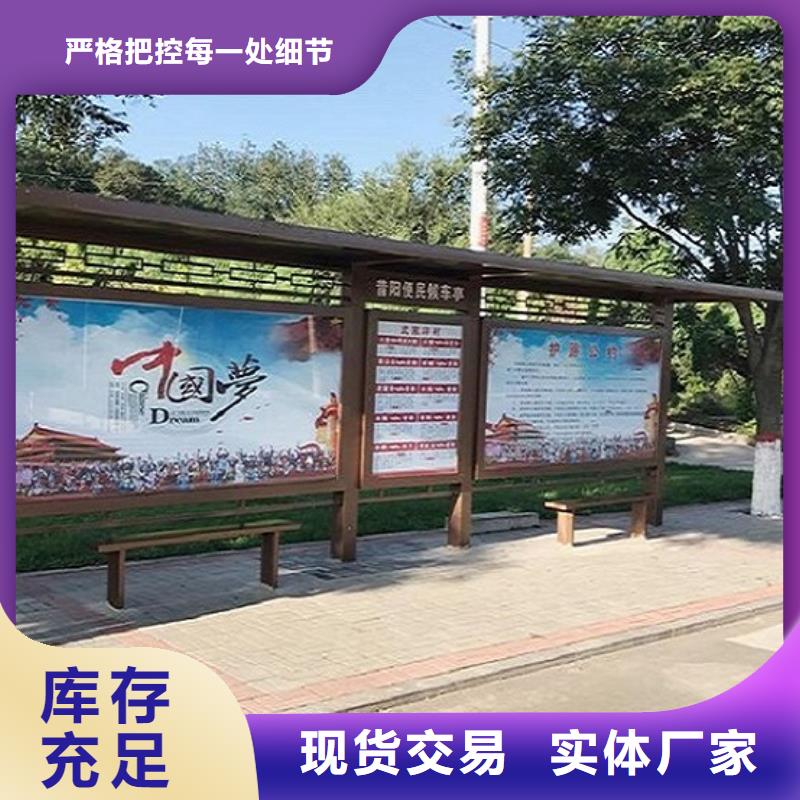 不锈钢公交站台生产厂家 支持定制本地经销商