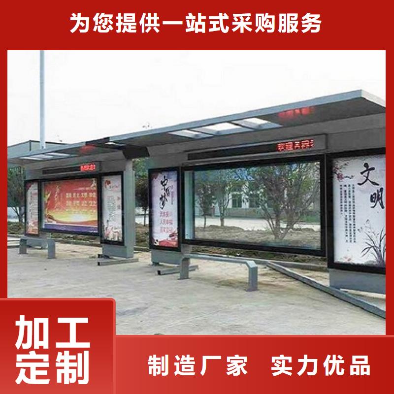 不锈钢公交站台长期有效同城区域生产厂家