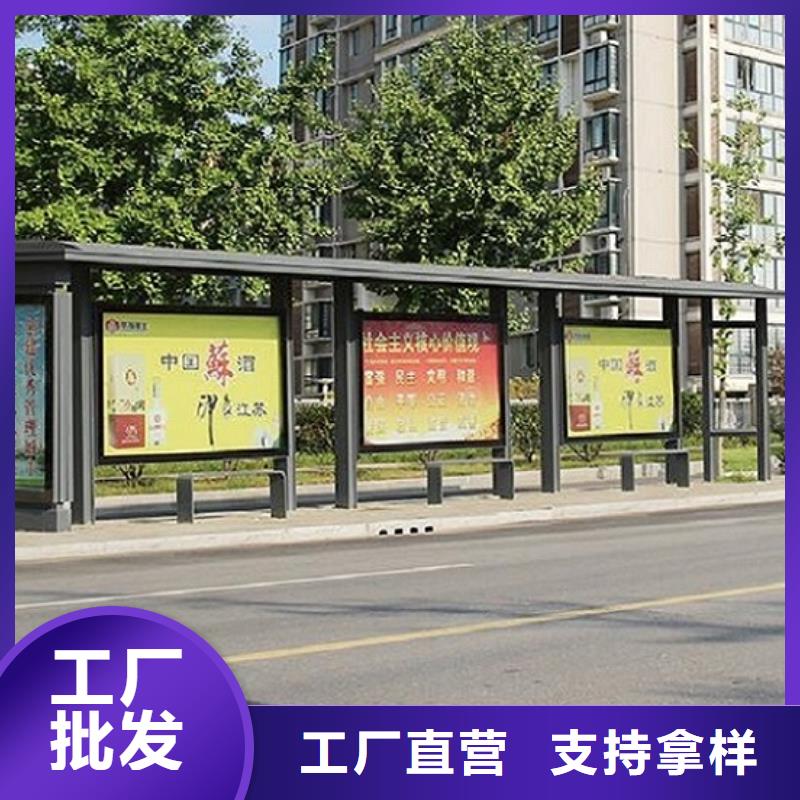 不锈钢公交站台-加工厂家本地范围经销商