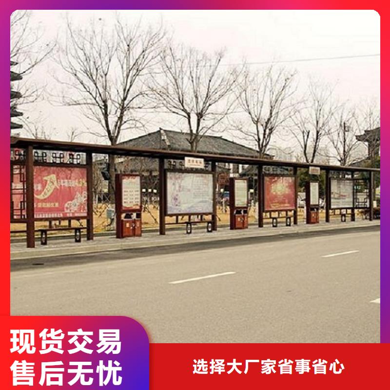 不锈钢公交站台品质有保障当地生产商