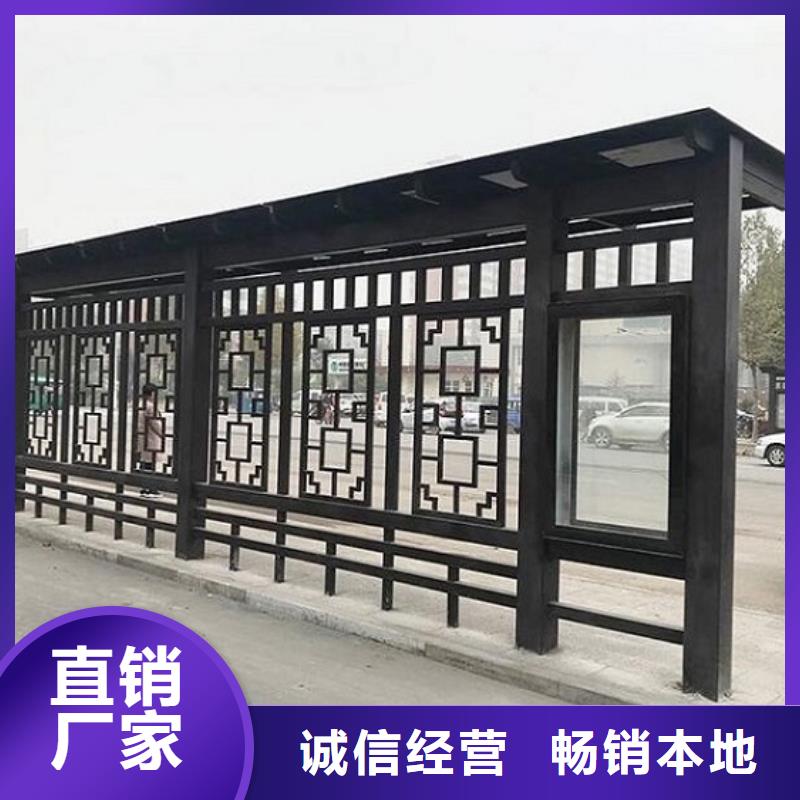 #不锈钢公交站台#价格优惠货源足质量好