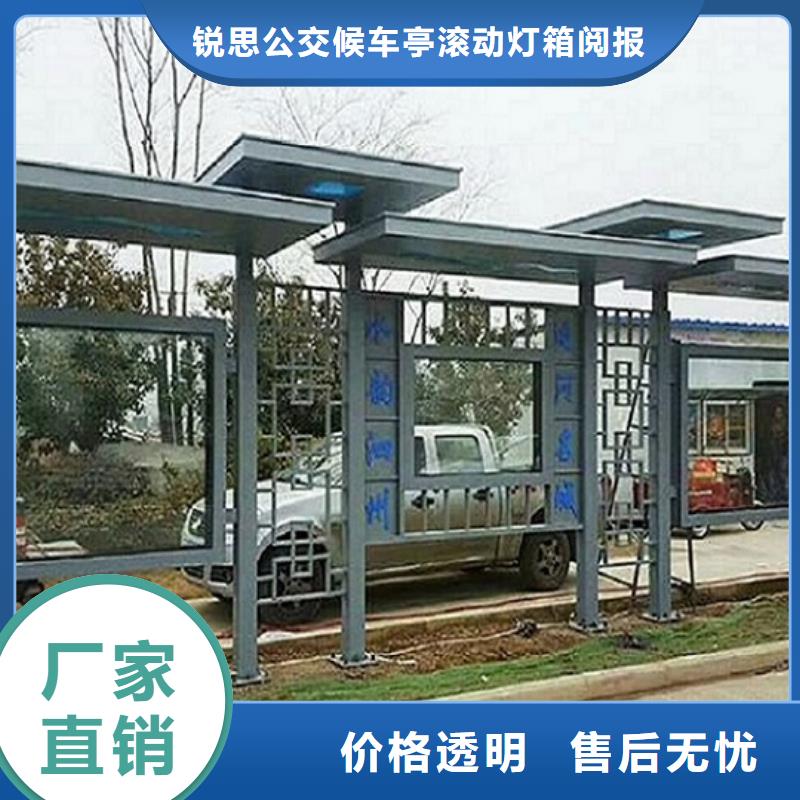 #不锈钢公交站台#货源充足详细参数