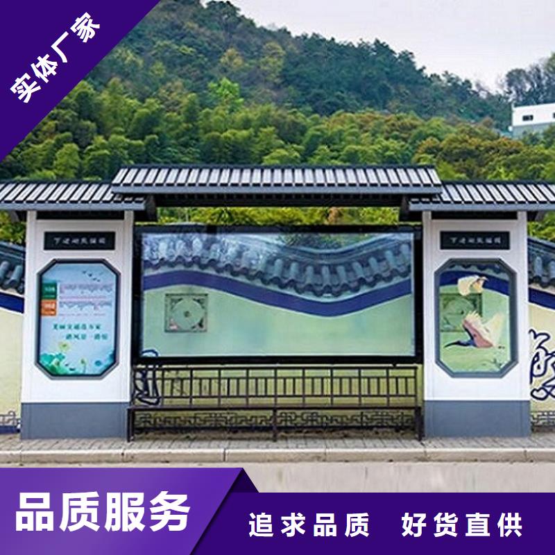 不锈钢公交站台-热线开通中严格把控质量