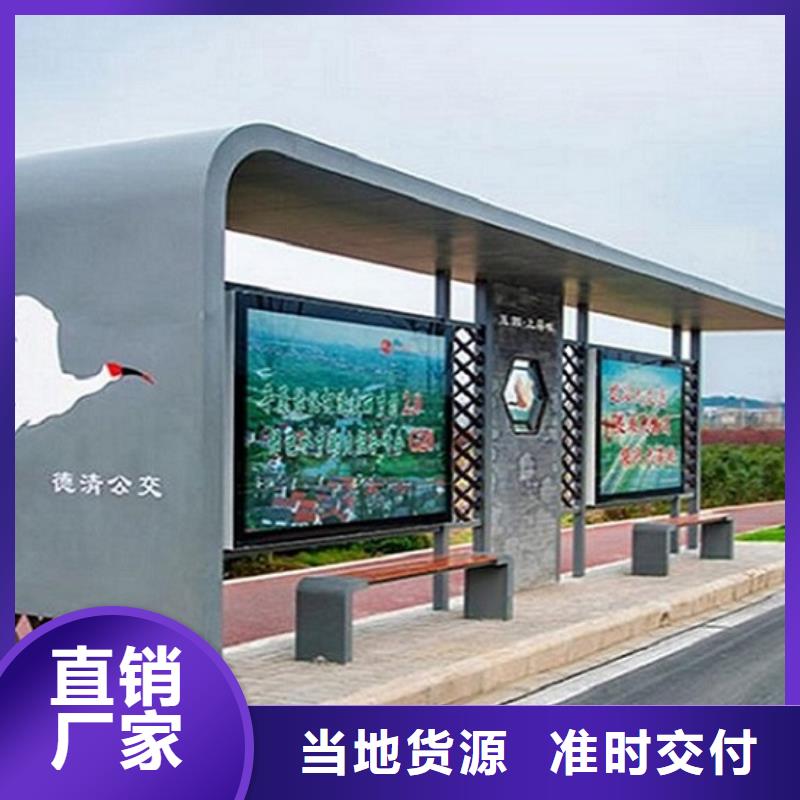不锈钢公交站台生产公司质量层层把关