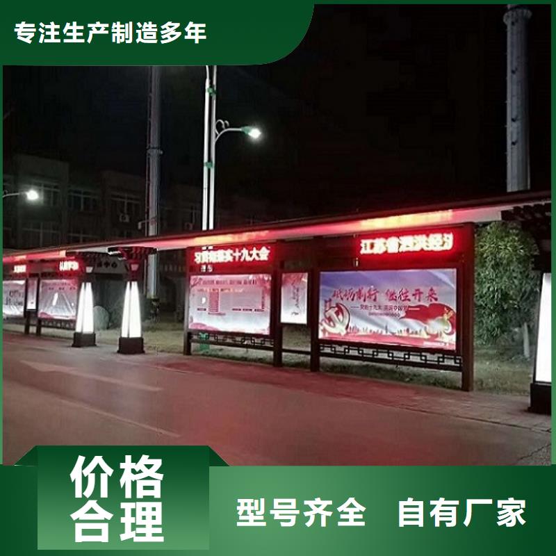 不锈钢公交站台-高标准高质量支持非标定制