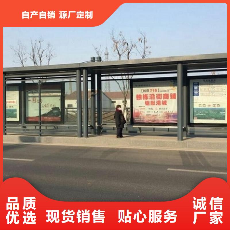 不锈钢公交站台老客户回购较多供您所需