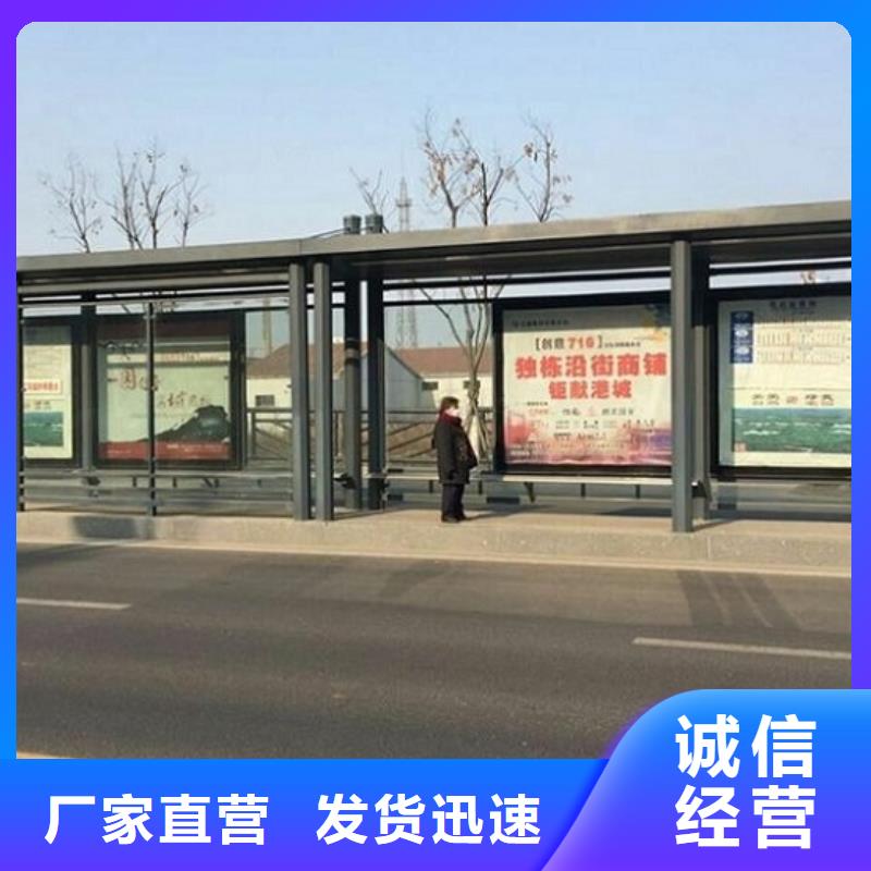 不锈钢公交站台-厂家质检合格出厂