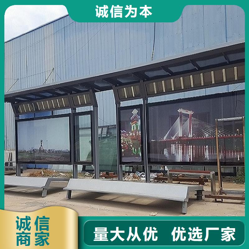 值得信赖的不锈钢公交站台厂家精选货源