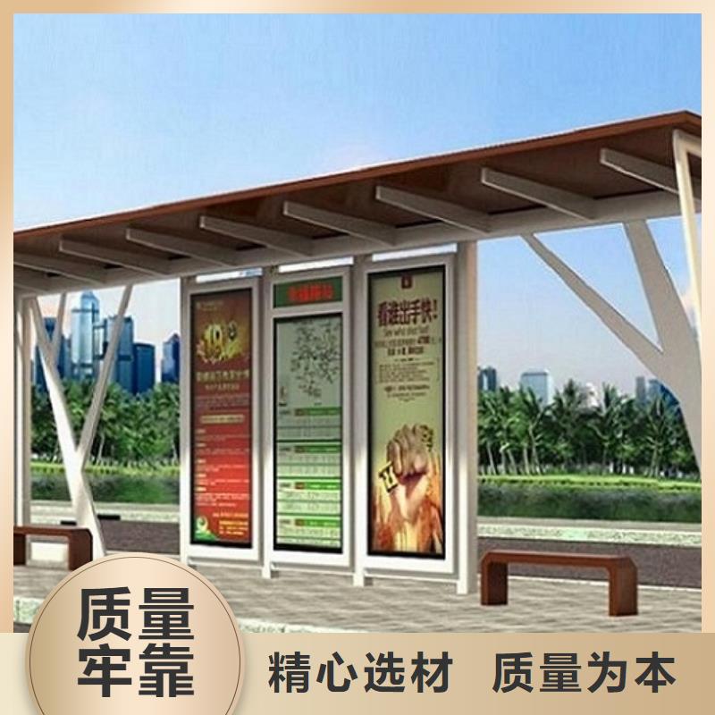 不锈钢公交站台-产品规格齐全好品质用的放心
