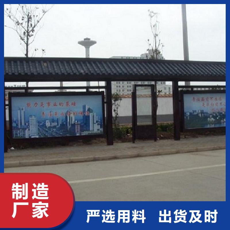 不锈钢公交站台信誉为重严选用料