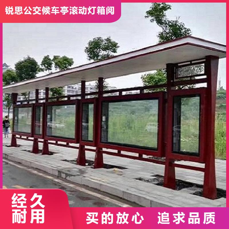 优质不锈钢公交站台的当地厂家品质过硬