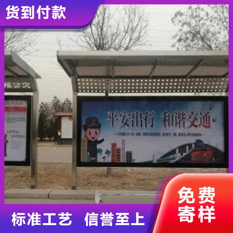 不锈钢公交站台购买认准实力厂家{当地}品牌