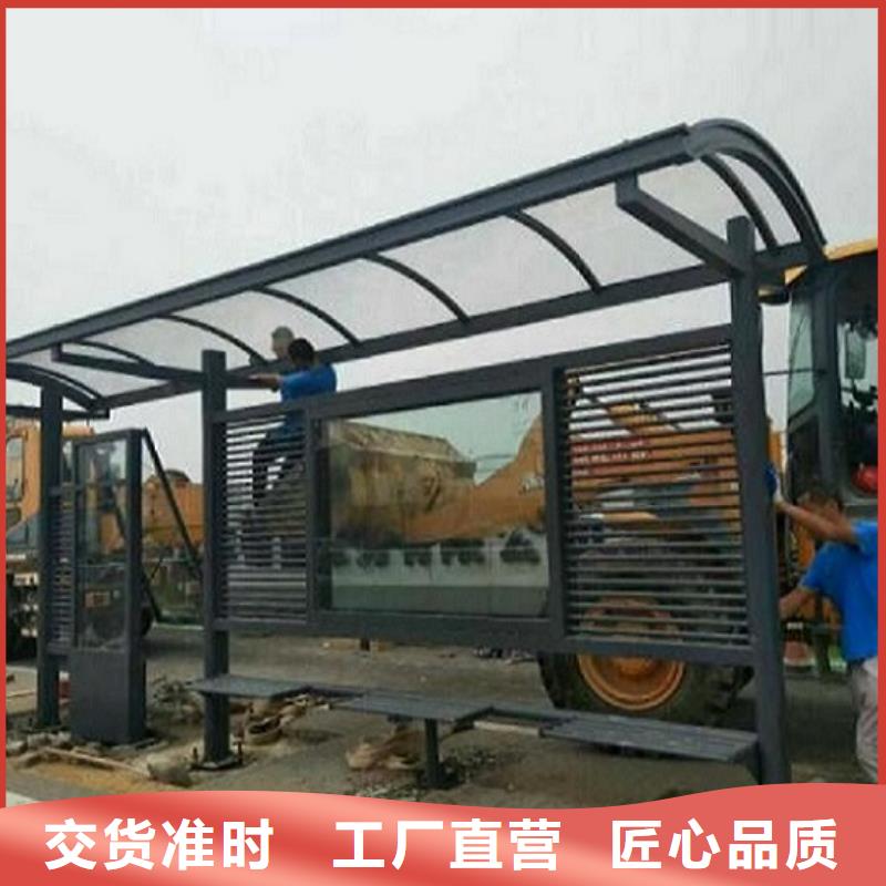 规格全的不锈钢公交站台品牌厂家来图加工定制