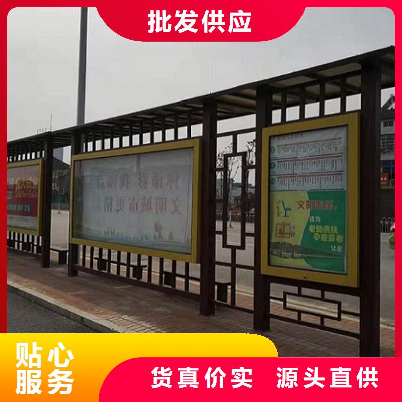 买不锈钢公交站台必看-售后保证当地厂家