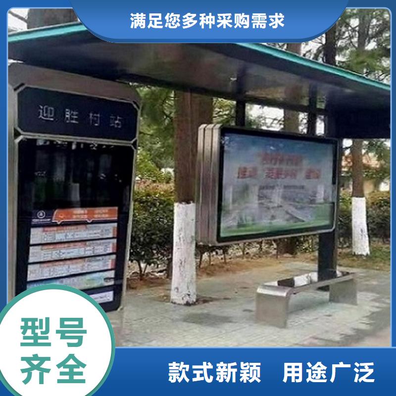 供应不锈钢公交站台的批发商长期供应