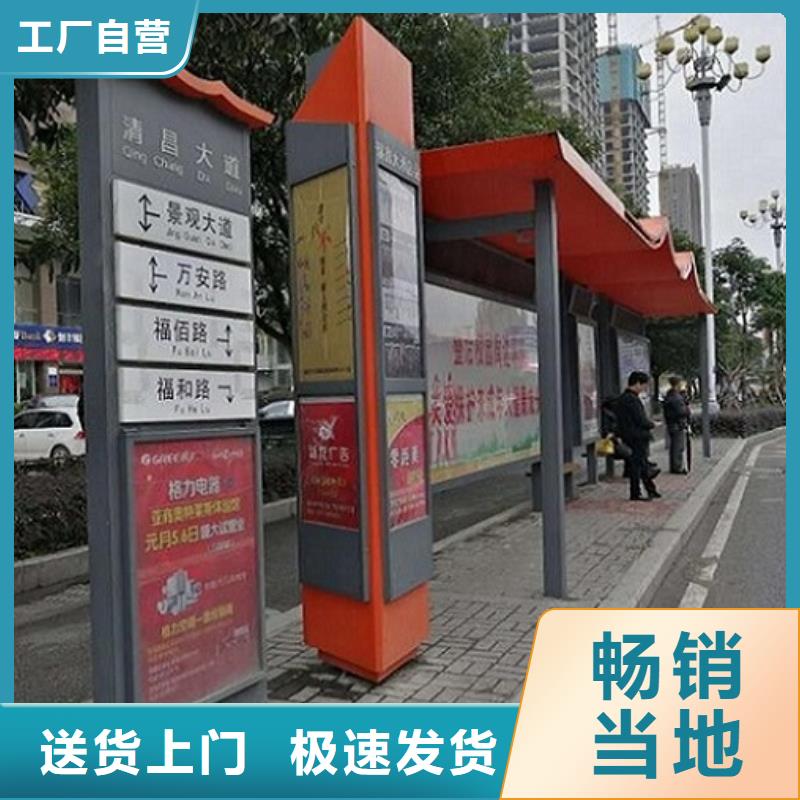 诚信的不锈钢公交站台生产厂家出货快