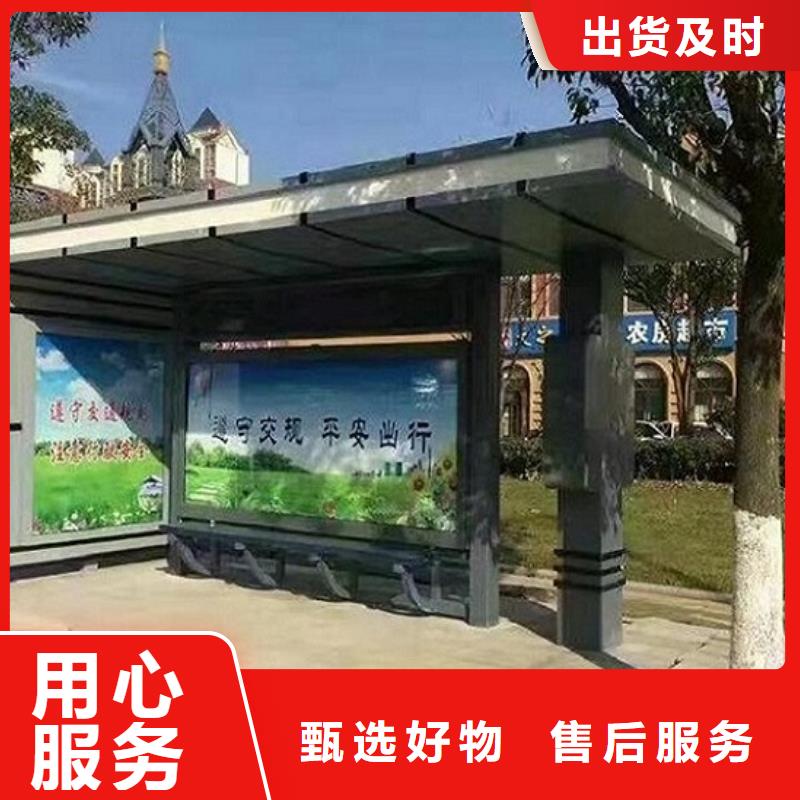 不锈钢公交站台合作共赢同城厂家