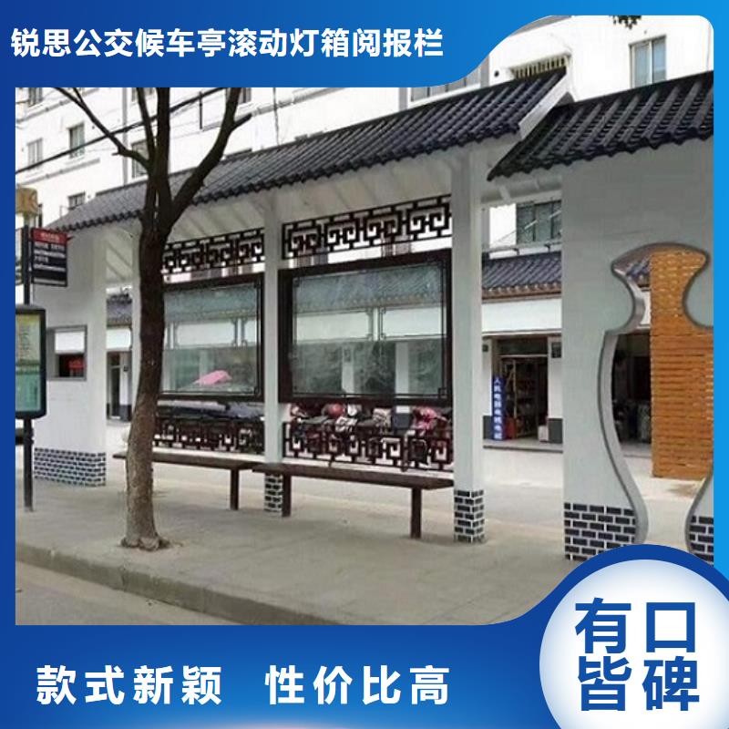 欢迎访问##不锈钢公交站台##厂家同城厂家