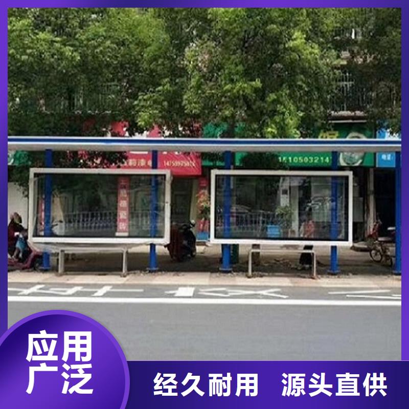 不锈钢公交站台厂家直发-价格透明快捷的物流配送